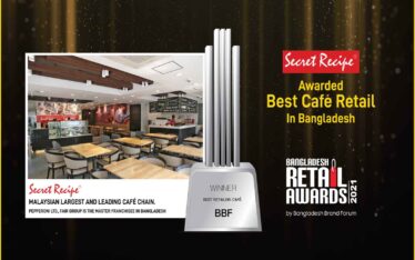 Retail Award